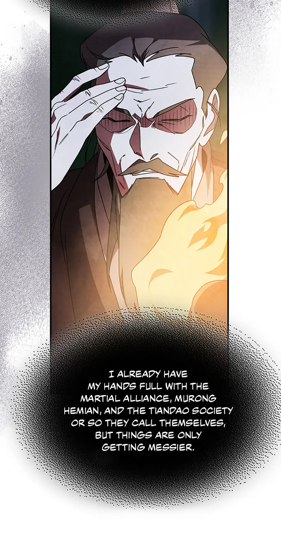 Yi Shen Dang Guan Chapter 88 68
